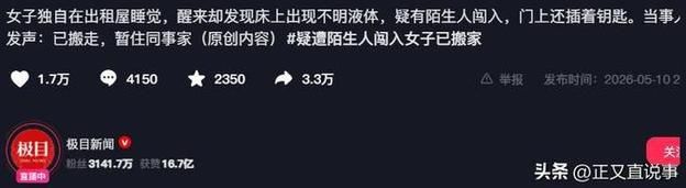 实测科普:“刷赞抖音网站便宜”(运营)其实确实有业务