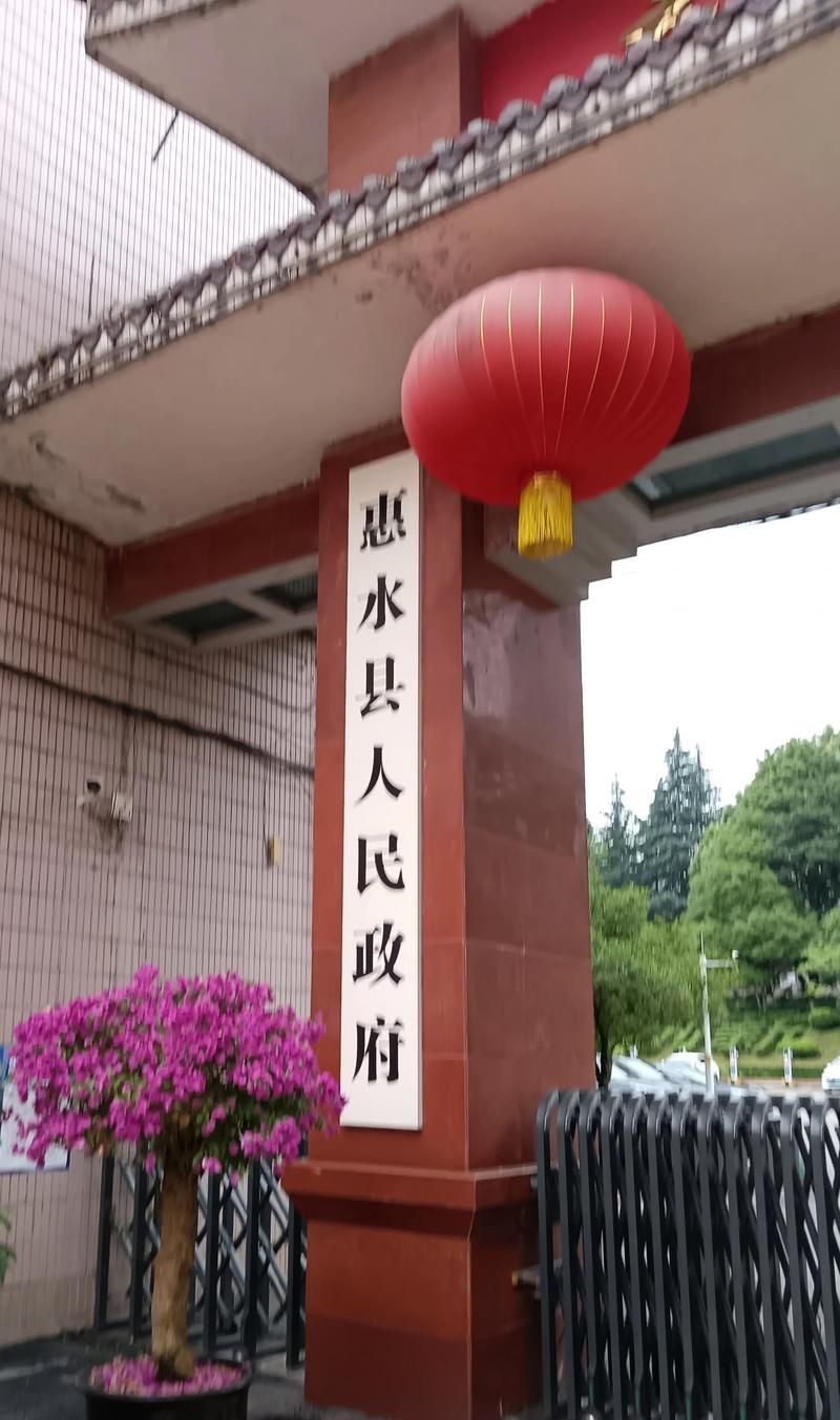 关于贵州黔南布依族苗族自治州惠水县新增30例境外输入,从境外抵广东潮州湘桥区的信息