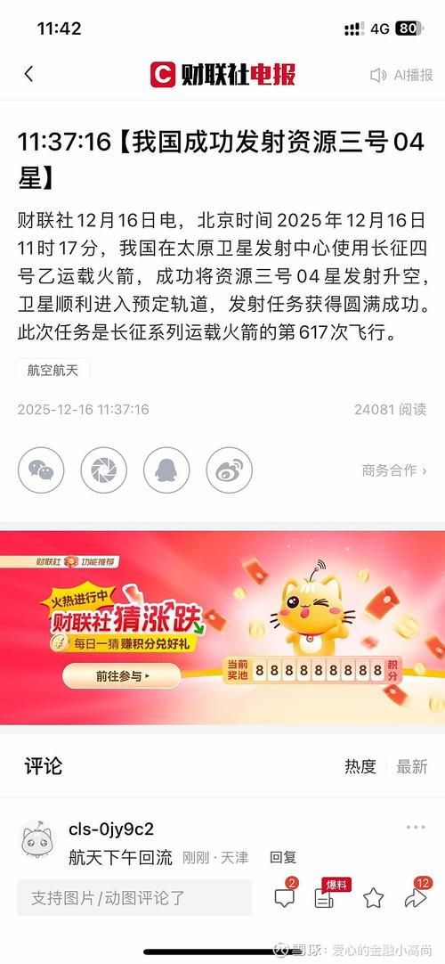 今日重大通报“qq代刷网qq刷代网”解密运营猫腻