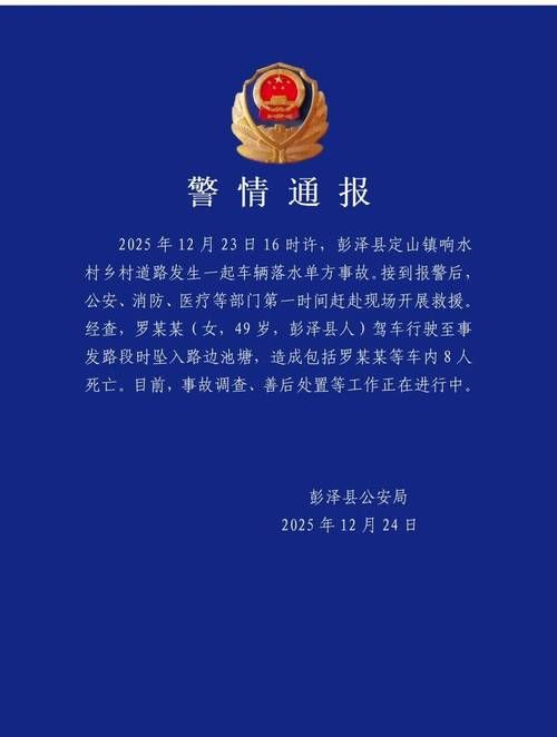 【8地新增死亡病例9例_8地新增死亡病例9例是哪里的】