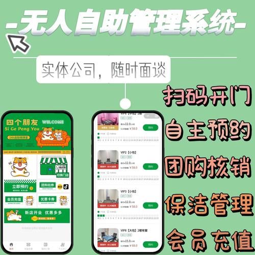 玩家工具神器“拼多多助力平台”工具(运营)最新自助详细