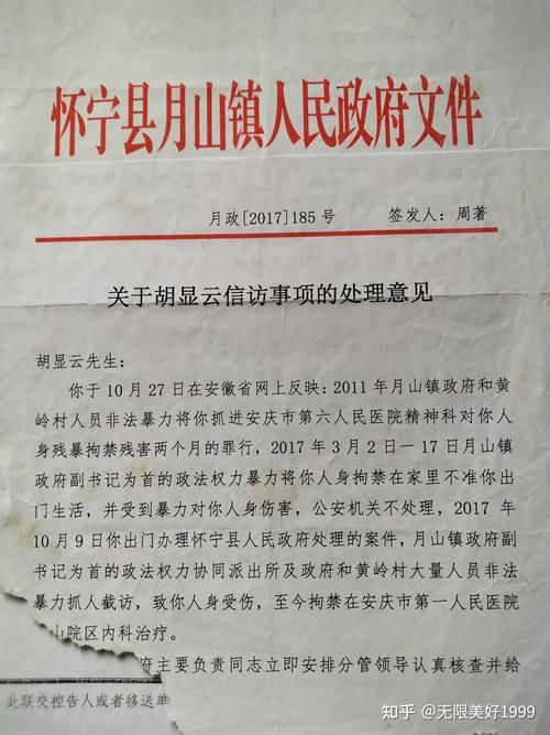 湖北恩施土家族苗族自治州来凤县近期新增阳性感染者29例/湖北恩施来凤县疫情