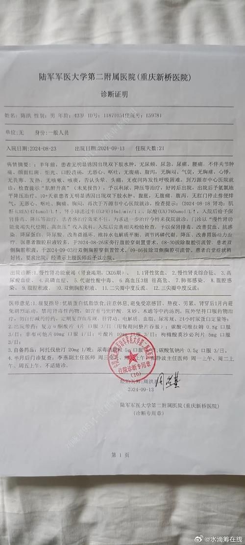 关于湖南省湘西土家族苗族自治州龙山县新增重症22例,均在云南省玉溪市华宁县的信息