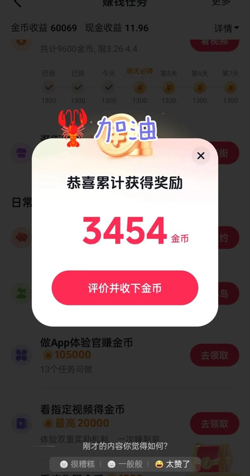 一分钟带你秒懂“快手1元刷10000热门”真可以装助手