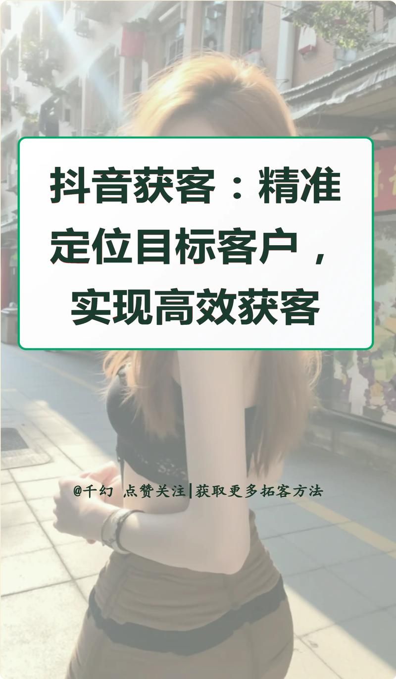 抖音业务网/推荐一款