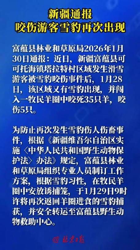 吐鲁番现有本土确诊4例(吐鲁番出现疫情)