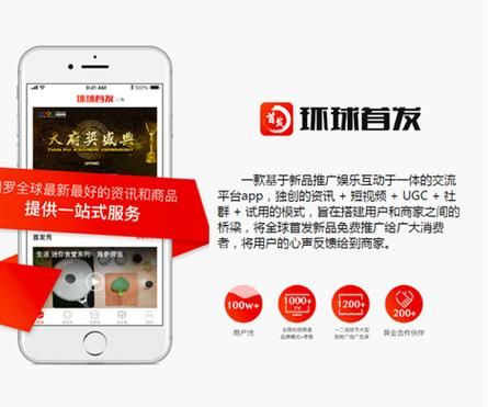 100赞免费-工具神器{运营自助}全揭秘