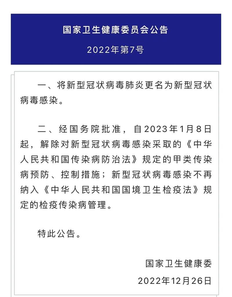【31省区市疫情存反弹风险_全国多地疫情反弹】