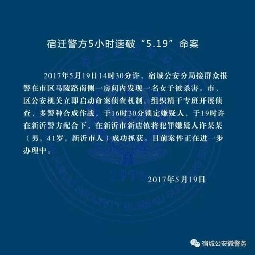 新沂市新增阳性感染者25例,均在重庆市合川区/新沂有没有确诊病例