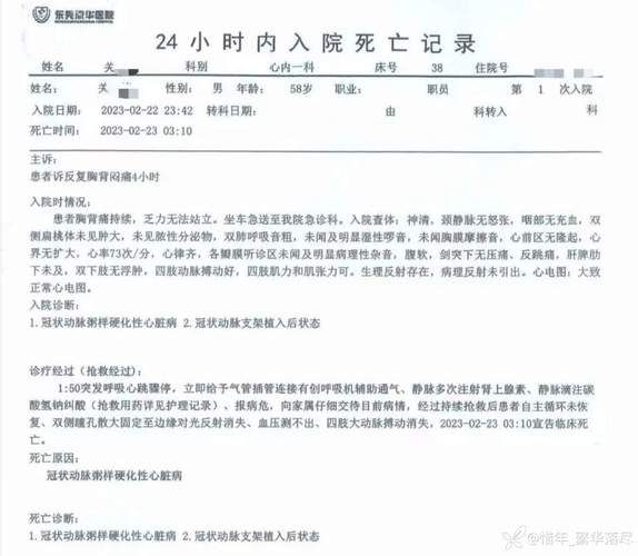 包含新疆维吾尔自治区阿勒泰地区首例死亡病例来源公布的词条