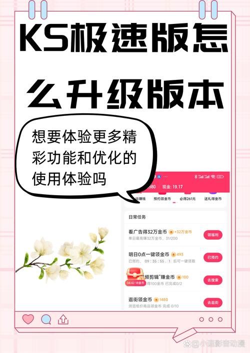 ks自助下单服务平台秒到帐-可以工具方法玩家必备教程