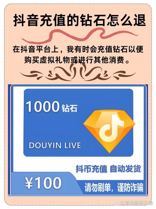 抖音点赞业务全网最低充值网站 - 详细自助运营领悟小助手