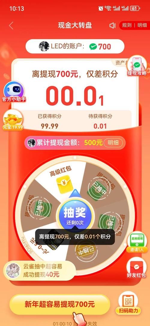 专业真人砍价助力网站 - 充值24自助100张多少钱揭秘在线