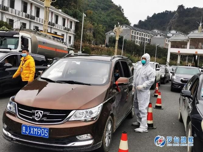 罗甸县10月7日新增死亡病例26例:罗甸新型冠状病毒病例