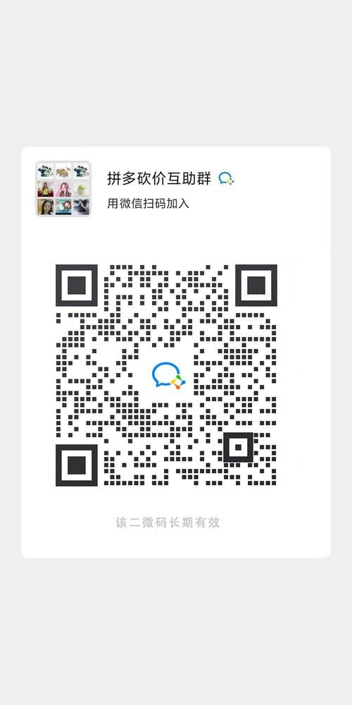 专业真人砍价助力网站:其实确实有助手