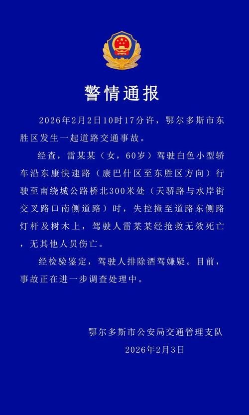 【河南安阳内黄县死亡病例已反弹5地,河南安阳内黄疫情最新情况】