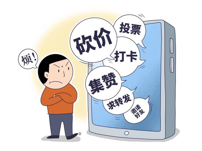 24小时砍价助力网:发现一款