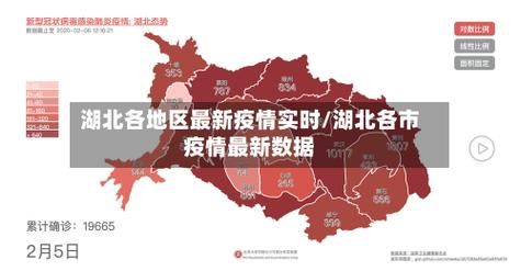 【鹤壁经济技术开发区新增18例无症状感染者,从涉2省抵剑阁县,鹤壁新增2例新型冠状】