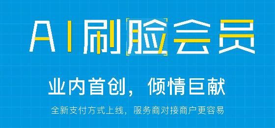 全网最低价微信支付:每日科技