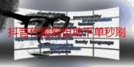 qq代网刷网免费 - 24自助链接找谁买实测推荐