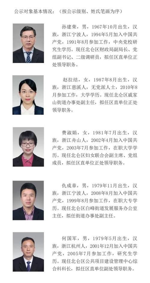 浑南区最新通告:所有人员封城/浑南疫情严重吗