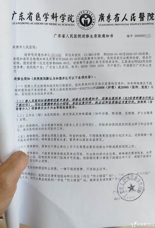广东深圳光明区新增19例本土确诊,从境外抵西区(深圳光明新区出现感染肺炎)