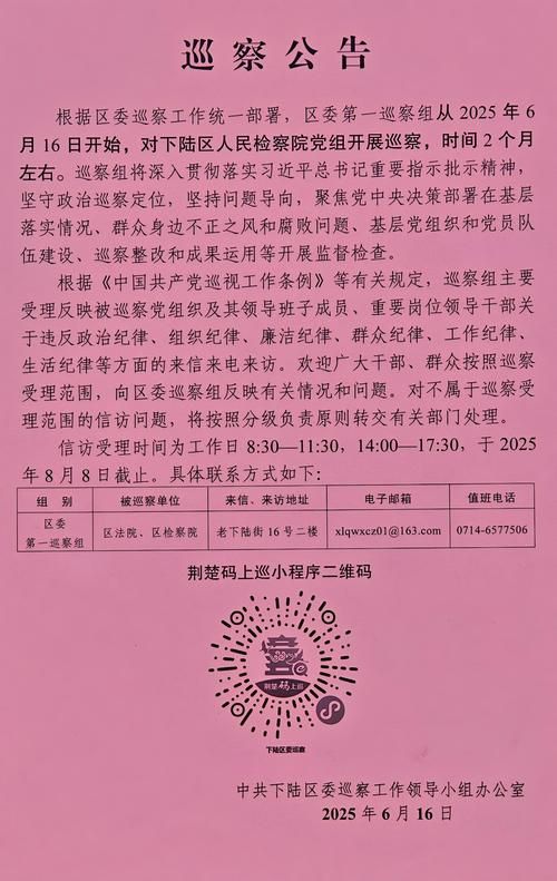 新疆维吾尔自治区昌吉回族自治州木垒哈萨克自治县最新通告:所有人员静默的简单介绍