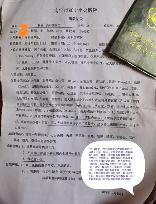 【怀仁9月22日新增11例涉9省输入病例_怀仁县疫情确诊人员信息】