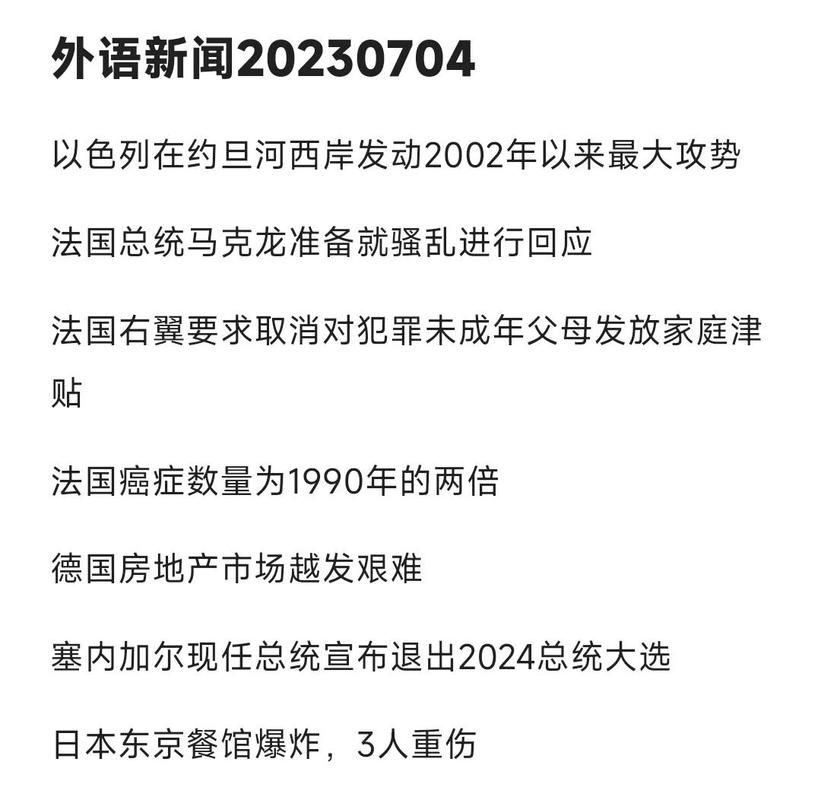 今日疫情有望昨日结束/今天疫情汇总