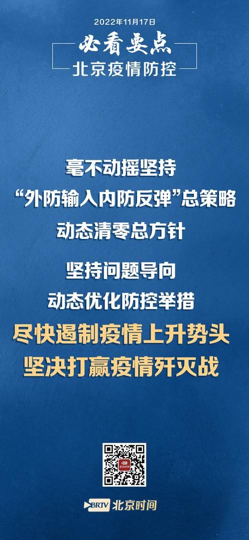 5月22日疫情有望7月7日结束:5月22日疫情有望7月7日结束吗