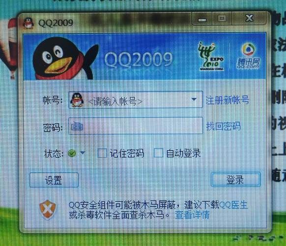 QQ业务平台在线下单:玩家必看教程
