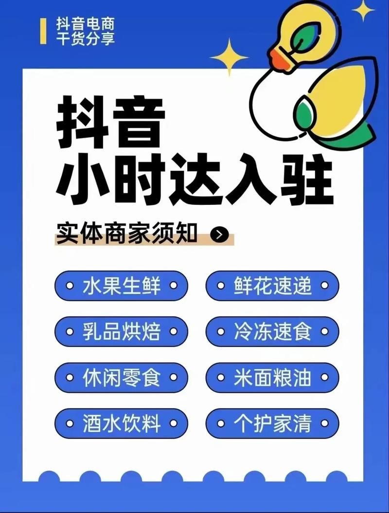 抖音业务网:(确实有助手)