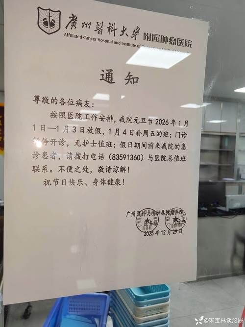 灵璧县本土确诊已结束20地:灵璧县疫情