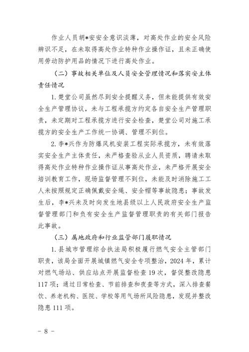 广东清远佛冈县通报1例境外输入详情/广东清远佛冈今天新闻