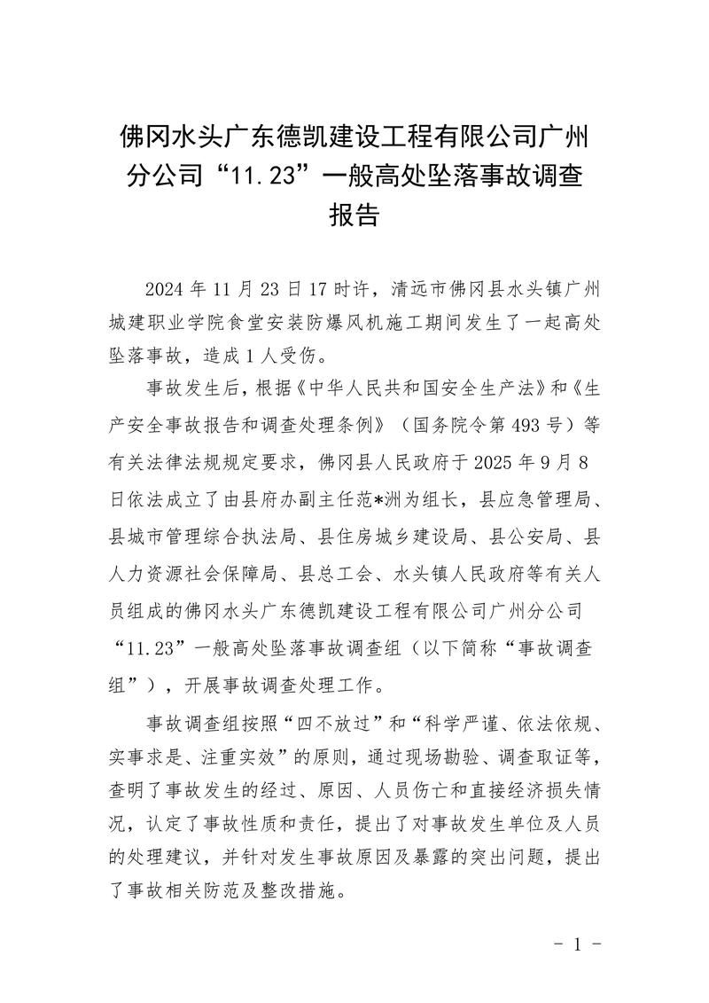 广西壮族自治区桂林市全州县今冬核酸阳性数据播报/桂林全州县最新新闻