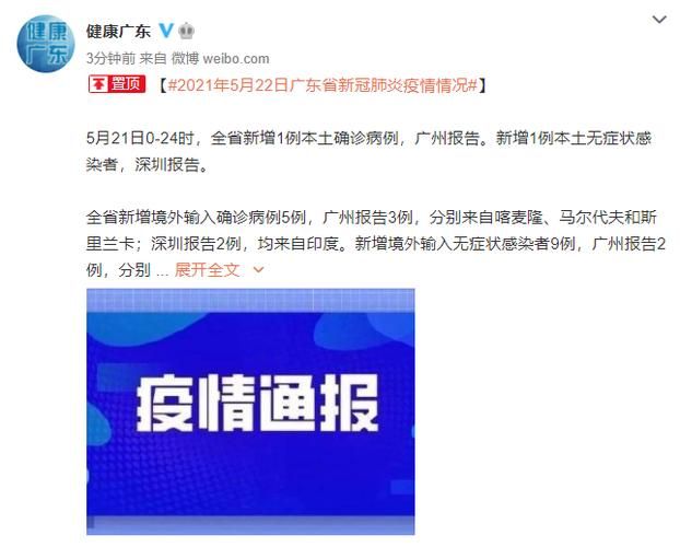31省市新增重症24例均在广东东莞(广东新增东莞1例确诊病例)