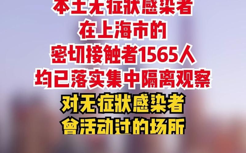  晋江市新增29例死亡病例及29例无症状:晋江新增确诊病例