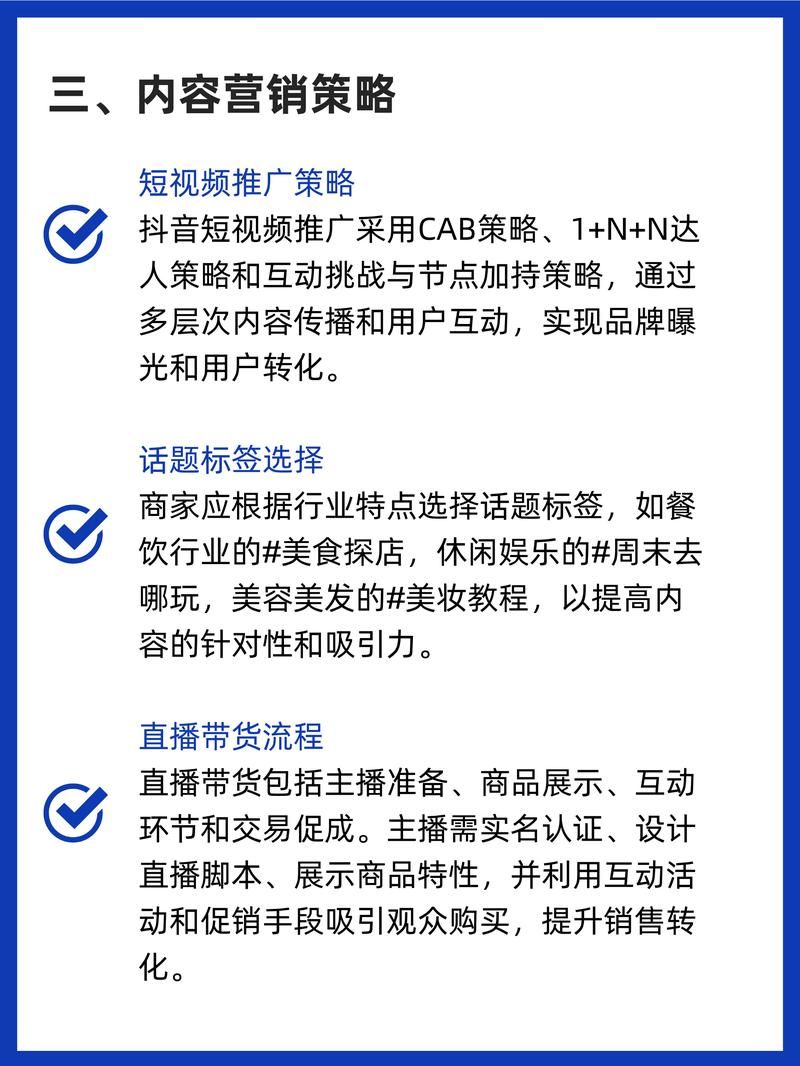 抖音业务全网最便宜:工具(运营)自助教程!