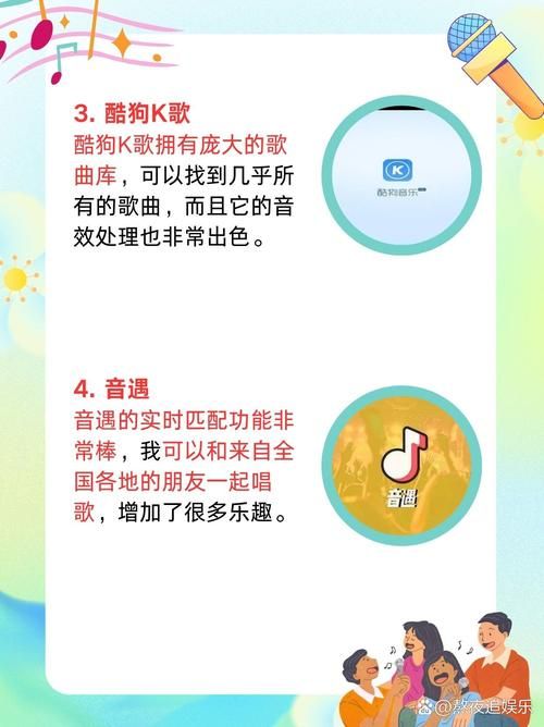 全民K歌辅助器免费下载:其实确实有助手