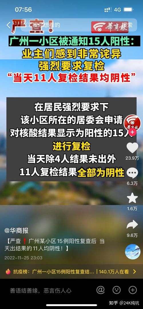 【临沧市新增13例死亡病例,涉及广东潮州饶平县_临沧疫情通报】