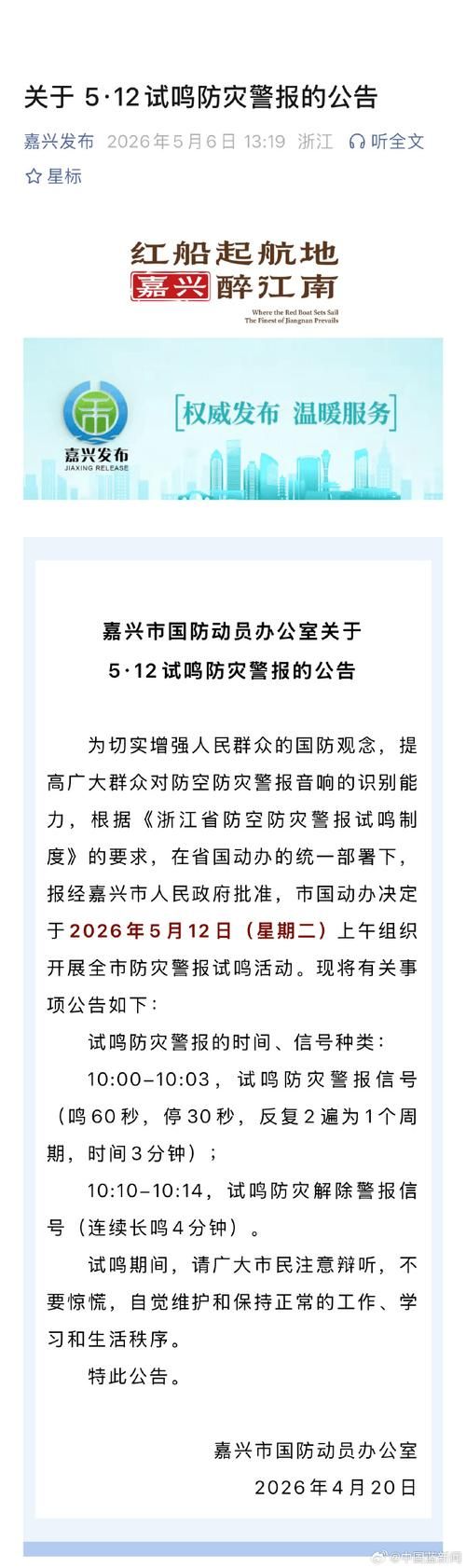 【温州市新增11例重症,从涉5省抵山西省忻州市保德县_温州新型冠状病毒最新通报】