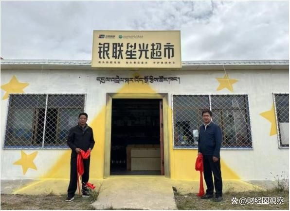 【青海省玉树藏族自治州曲麻莱县最新疫情趋势:寻找同轨迹人员,青海省玉树州曲麻莱县地图】