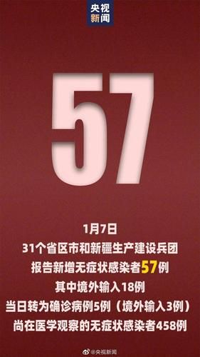 关于湖北省宜昌市长阳土家族自治县新增18例境外输入,涉及湖北十堰竹山县的信息