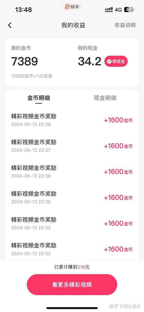 快手1元刷10000热门:实测推荐