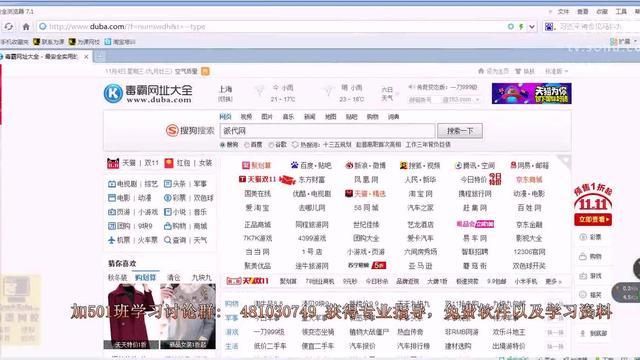 永久qq黄钻:科普一下【运营软件教程分享】