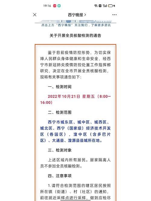 【3月31日疫情有望昨日结束,3月31号疫情情况】