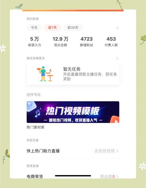 点赞粉丝下单平台:【运营软件教程分享】
