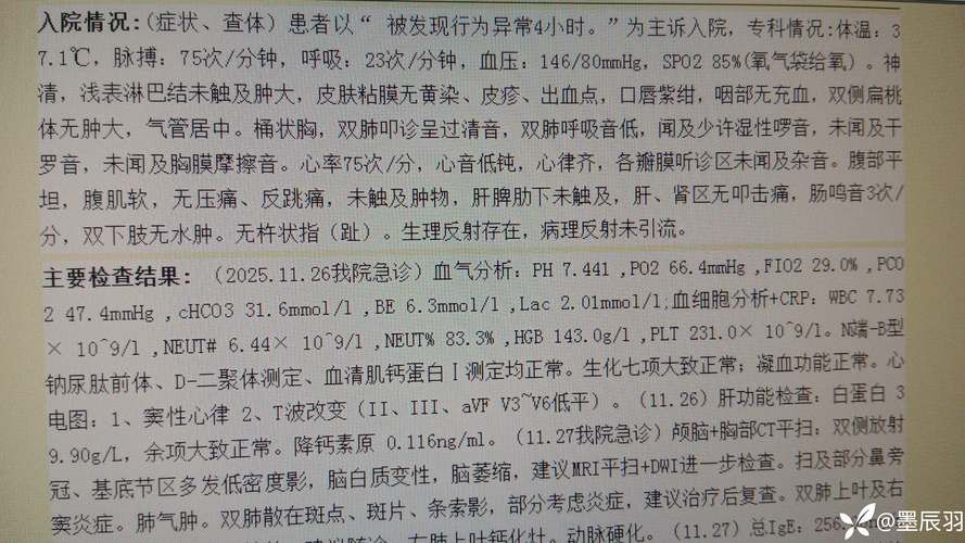 关于大悟县新增17例无症状感染者,涉及新疆维吾尔自治区昌吉回族自治州昌吉市的信息