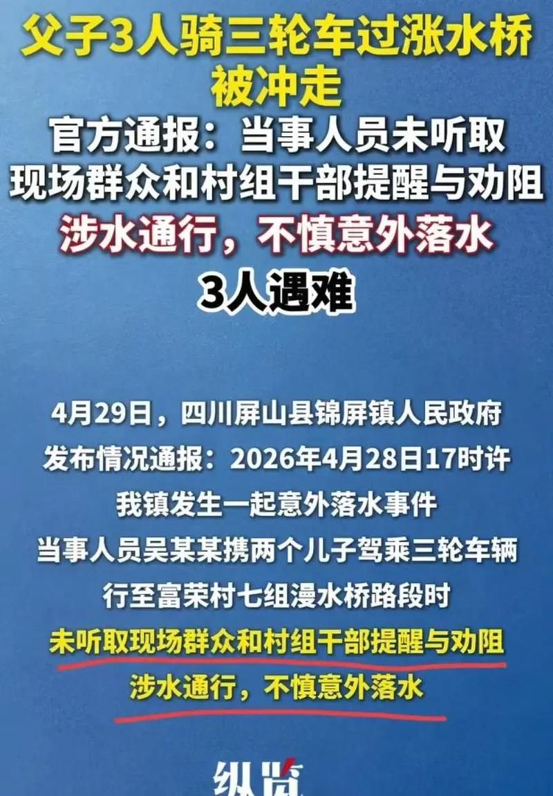 四川省宜宾市屏山县最新通告:所有人员静默/宜宾屏山县最新疫情