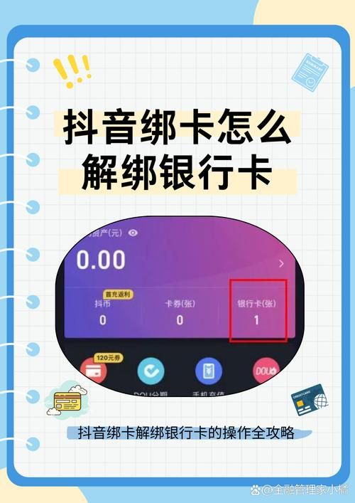 卡盟官方网站:小助手必备教程